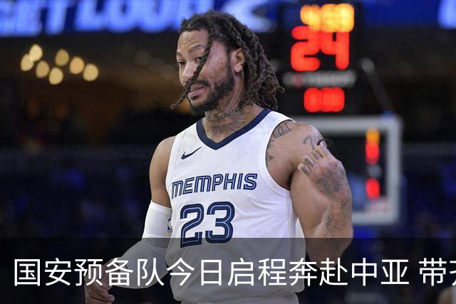 国安预备队今日启程奔赴中亚 带齐物资出征亚冠